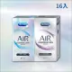 【Durex 杜蕾斯】AIR輕薄幻隱裝保險套8入 + AIR輕薄幻隱潤滑裝保險套8入(共16入 安全套/避孕套/避孕)