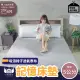 【BOSS BEDDING 小老闆寢具】雙人6尺吸濕排汗記憶5cm床墊(折疊床｜雙層床｜薄床墊｜宿舍床｜露營床)