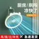 USB可充電懸掛小風扇 桌面風扇 帶桌面小夜燈 家用廚房USB無線充電式吊扇 桌上臺式風扇四核掛壁風扇