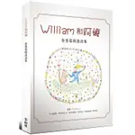 WILLIAM和阿嬤：蔡秀菊四語詩集（華、日、韓、英四語對照）【金石堂】