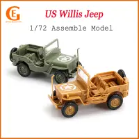 在飛比找蝦皮購物優惠-JEEP 1/48 威利斯吉普車模型 4D 拼裝軍車模型玩具