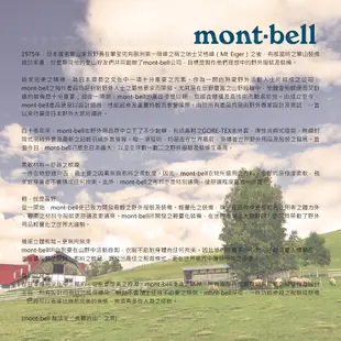 【Mont-Bell 日本 CP100 PULLOVER女刷毛上衣《黃》】1106594/薄刷毛/登山/保暖衣/快乾