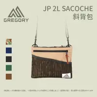 在飛比找蝦皮商城優惠-[Gregory] JP 2L SACOCHE斜背包 M (