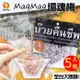 【5包入】泰國 magmag還魂梅 (40g/包) 無籽梅子乾