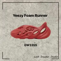 在飛比找蝦皮購物優惠-路克 Look👀 adidas Yeezy Foam 椰子 