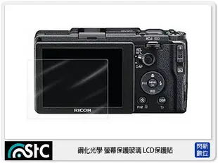 STC 9H鋼化 玻璃 螢幕保護貼 適 Nikon P900 P610 P780 S9900 P7700 P600 P7800 B700