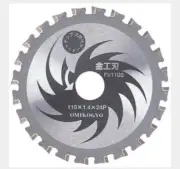 OMI FV Cutters (for Cordless Circular Saws) FV110S~FV135S Cermet chip Type