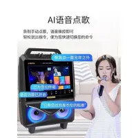 在飛比找Yahoo!奇摩拍賣優惠-現貨 行動卡啦OK 行動KTV 伴唱機 卡拉OK 點歌機 唱