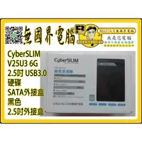 在飛比找蝦皮購物優惠-@淡水硬漢@ CyberSLIM V25U3 6G 2.5吋