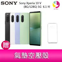 在飛比找樂天市場購物網優惠-分期0利率 Sony Xperia 10V (8G/128G