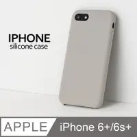 在飛比找PChome24h購物優惠-【液態矽膠殼】iPhone 6 Plus 手機殼 iphon