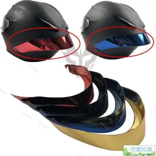 PISTA頭盔尾翼擾流闆適配AGV Pista GP/GPR/CORSA/CORSA R改裝件 PISTA頭盔尾翼