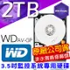 監控專用硬碟 WD 3.5吋 2000G 2TB SATA 低耗電 24 小時錄影超耐用 DVR硬碟 監視器材 2TB-1