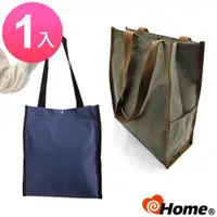 在飛比找ETMall東森購物網優惠-ihome 文創手提袋 A4資料帆布棉織袋(單品)