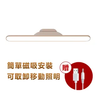 USB充電隨意貼三色溫無極調光LED燈 磁吸可移式觸控燈 室內檯燈 長條燈 露營燈
