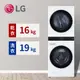 LG 19+16公斤AI智控洗乾衣機(WD-S1916W)