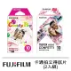 【FUJIFILM 富士】instax mini 卡通拍立得底片 2入組(彩色糖果/繽紛亮片)