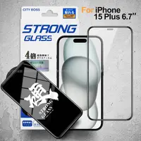 在飛比找Yahoo奇摩購物中心優惠-City for iPhone 15 Plus 6.7 硬派