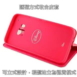 【Disney】HTC One M9 哈囉系列 隱磁側掀皮套-米妮