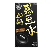 在飛比找康是美優惠-纖Ｑ好手藝20倍黑豆水 15入