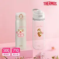 在飛比找momo購物網優惠-【THERMOS膳魔師】櫻花限定_奇奇蒂蒂不鏽鋼超輕量彈蓋真