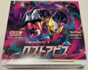 Pokémon TCG - Sword & Shield: Lost Abyss s11 Japanese Booster Box - SEALED