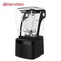 在飛比找翠亨生活館優惠-［Blendtec 美國品牌］高效能食物調理機 專業800系