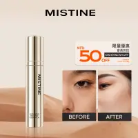 在飛比找蝦皮商城優惠-Mistine Luxury 保濕粉底液 25g 適合所有皮