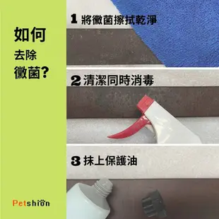 【Petshion】寵物項圈 頸圈 真皮項圈 C3-S (8折)