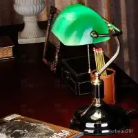 在飛比找蝦皮購物優惠-美式復古攝影玻璃書房桌老式民國老上海銀行綠色檯燈臥室床頭檯燈