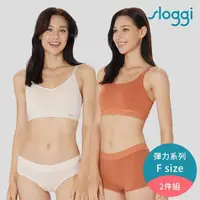 在飛比找momo購物網優惠-【sloggi】2件組/GO ALLROUND全方位無限彈力