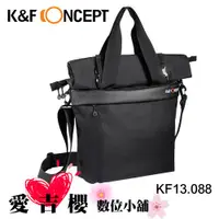 在飛比找蝦皮商城優惠-K&F Concept 自由者 專業攝影單眼三用包 後背包 