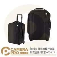 在飛比找樂天市場購物網優惠-◎相機專家◎ Tenba Roadie Roller 21 