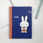 日本製 MIFFY 米菲兔 米飛兔 圖畫書系列 線圈 5MM方眼 A5 筆記本(藍色/橘色衣服)｜小鶴日貨