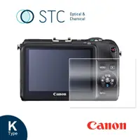 在飛比找蝦皮商城優惠-【STC】9H鋼化玻璃保護貼 專為 Canon 1DX/1D