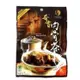 免運!【奇香】奇香肉骨茶 70g 馬來西亞原裝進口 70g (內含35g*2入) (24包,每包103.5元)