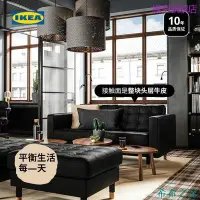 在飛比找Yahoo!奇摩拍賣優惠-希希之家舒適高檔沙發科技布IKEA宜家LANDSKRONA蘭