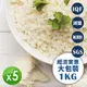 【GREENS】冷凍白花椰菜米狀(1000g)_5包組