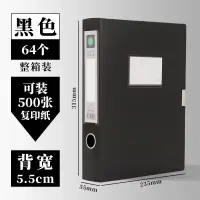 在飛比找樂天市場購物網優惠-檔案盒 資料盒 10個裝A4塑料檔案盒加厚文件盒收納盒子干部