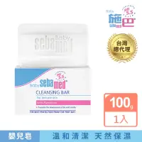 在飛比找momo購物網優惠-【SEBAMED 施巴】嬰兒潔膚皂100g(總代理)