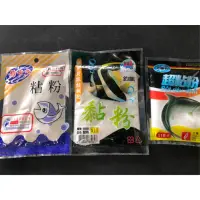 在飛比找蝦皮購物優惠-🐟美美釣具🐟釣餌 超黏粉 黏粉 粘粉 溪釣 釣蝦 釣魚 添加