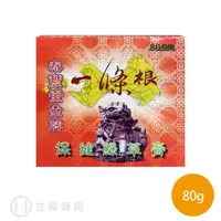 在飛比找蝦皮商城優惠-泰豐堂 金牌一條根 保健綠草膏 80g  綠草膏 公司貨【立