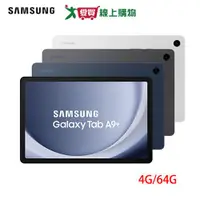 在飛比找樂天市場購物網優惠-Samsung三星 Tab A9+ 5G 4G/64G-星夜