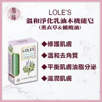 在飛比找蝦皮商城精選優惠-過期品2023/05/23｜旭峰美妝｜💯總代理公司貨【LOL