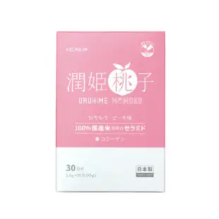 helaslim 潤姬桃子 30入【Donki日本唐吉訶德】潤姬桃子粉狀食品 水蜜桃口味神經醯胺