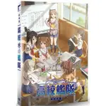 合友唱片 劇場版 高校艦隊 夏川椎菜 LYNN 古木望 HIGH SCHOOL FLEET THE MOVIE DVD