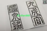 在飛比找露天拍賣優惠-日本原版二玄社字帖中國法書選31 九成宮醴泉銘 歐陽詢/楷書