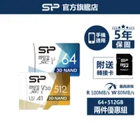 在飛比找蝦皮商城優惠-SP廣穎 microSD UHS-I U3 V30 A1 記