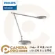 ◎相機專家◎ Philips 飛利浦 PD039 LED 護眼放大鏡檯燈 明亮舒適 雙凸三倍放大鏡 環形光設計 公司貨