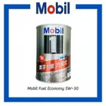 美孚 MOBIL 台灣公司貨 FUEL ECONOMY 5W30 合成機油 1L